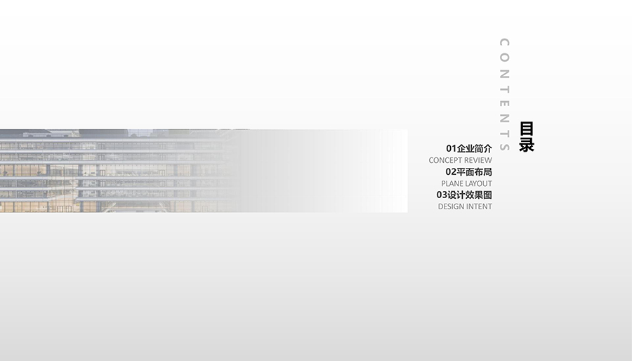 河南郑州今朝地产有限公司效果图汇报方案_02.jpg