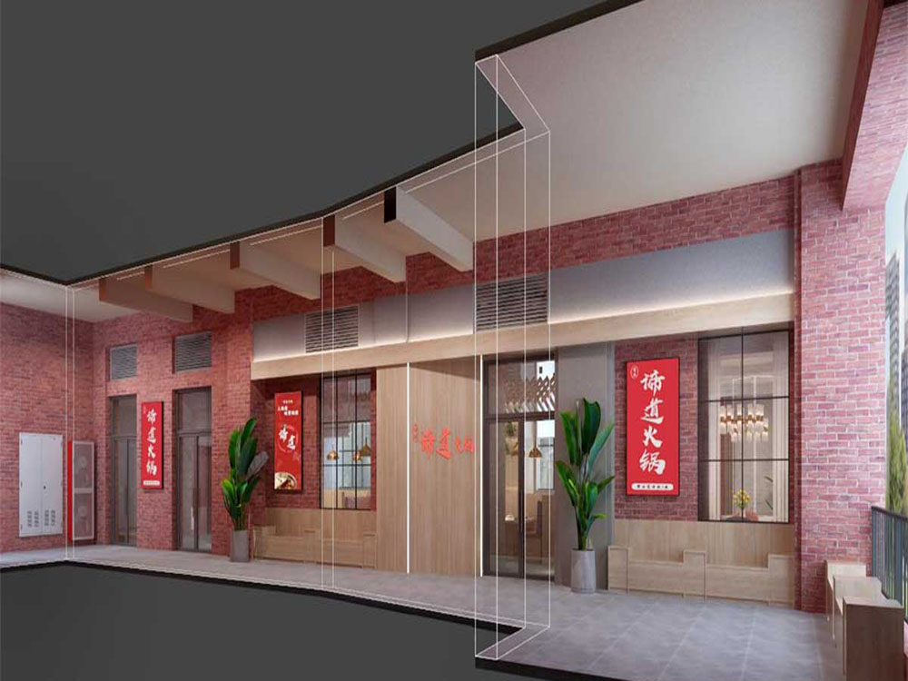 谛道火锅万嘉百汇六店