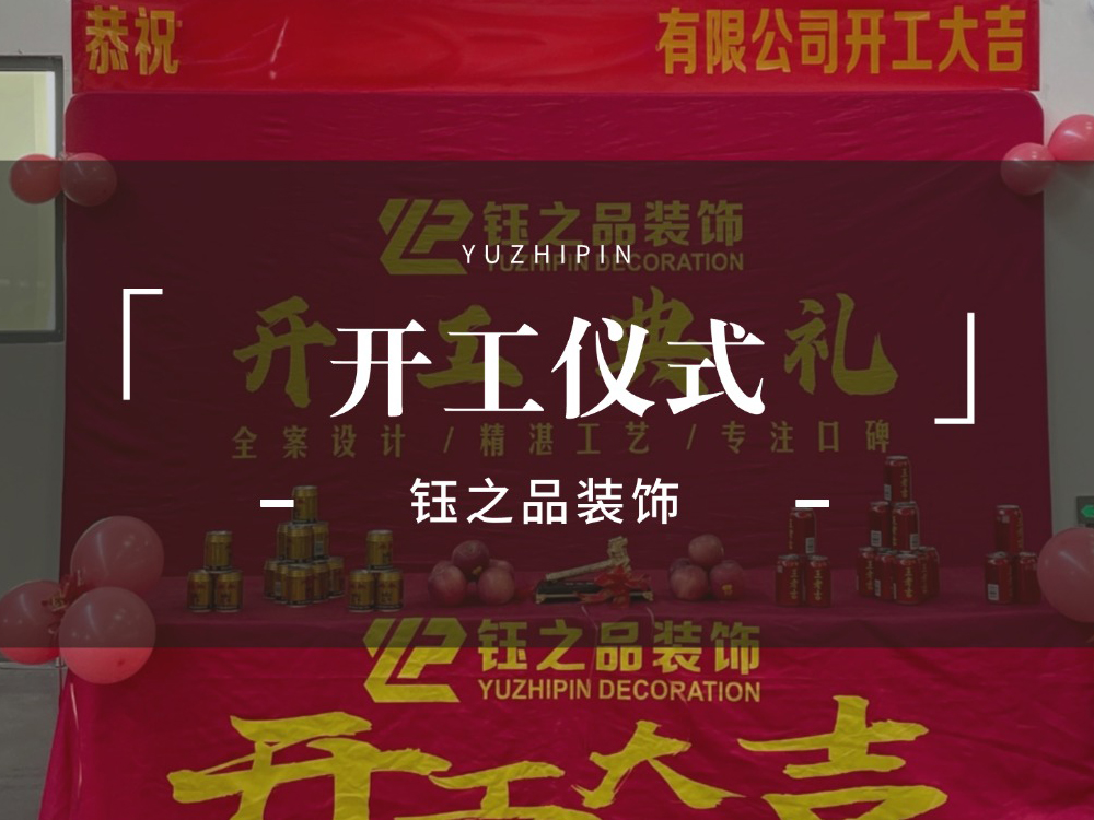10000㎡办公厂房，终于开工啦！