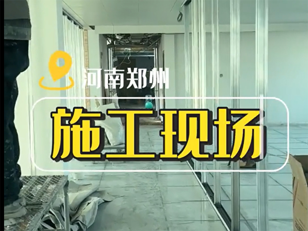 联通工地
